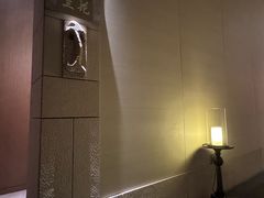 -阿媛YUAN SPA(金陵饭店店)