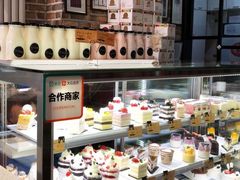 -老鼎丰(靖宇街总店)