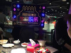 -海底捞火锅(崇文门新世界百货店)