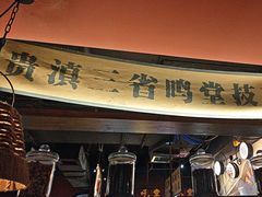 -吼堂老火锅(太古里总店)