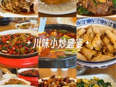 -陈麻婆豆腐总店