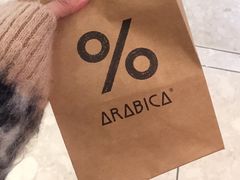 -% Arabica(京都东山店)
