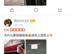 -泰华海鲜中餐厅(普吉镇店)