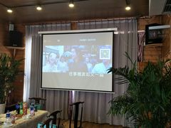 -乌托邦轰趴日租聚会别墅(先生的院子店)