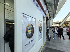 -中国银行(西部通道支行)
