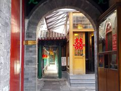 门面-晋阳饭庄(虎坊桥店)