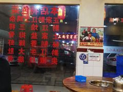 大堂-味臻土鸡杂