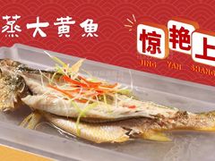 -华府九号海鲜烧烤大排档(龙域店)