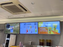 -茶百道(下沙宝龙二期店)