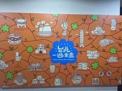 -诚品(信义店)