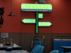 -老回回小吃(百万庄店)