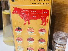 -三头牛·潮汕牛肉生蚝火锅 (夏湾店)