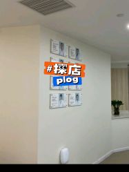 点击看大图 -海峡医疗美容医院