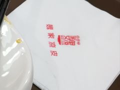 -魏家凉皮(祈年大厦店)