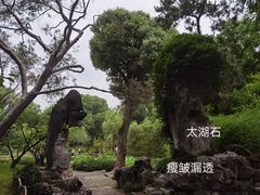 -拙政园