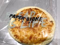 -PAPER STONE BAKERY(天环店)