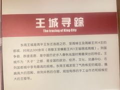 -洛阳周王城天子驾六博物馆