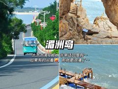 -湄洲岛
