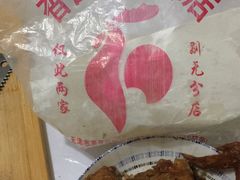 -香园炸鸡(鞍山西道店)