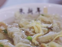 传统小馄饨-朱新年·苏式汤团·面点(北寺塔店)