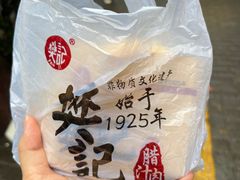 -樊记腊汁肉(竹笆市总店)