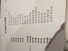 -宁邦·家宴·南京菜(红山动物园店)