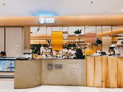 -茶是一枝花泡茶店