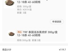 -盒马鲜生(杨高南路店)