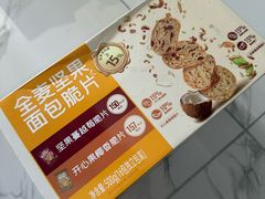 -山姆会员商店(大连店)
