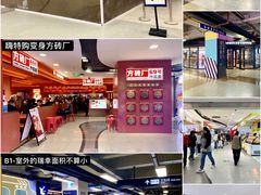 -凯德MALL(西直门店)