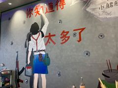 -XiaoJunGan Hotpot 钢管厂五区小郡肝火锅串串香
