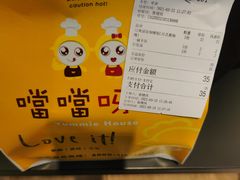 -噹噹呀咪咖喱屋(三阳百盛店)