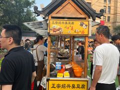 -中建幸福空间