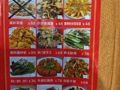 -登瀛楼饭庄(领世郡店)