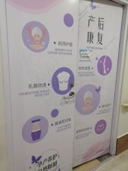 -恒悦贝贝月子会所(海珠店)