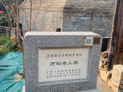 -正阳书局(西四南大街店)