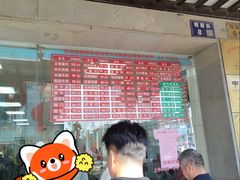 -陆稿荐观前街店