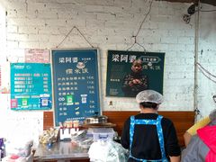 -梁阿婆廿年老牌扣肉糯米饭