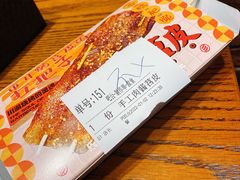 -乐乐姐超级土豆(荟聚店)