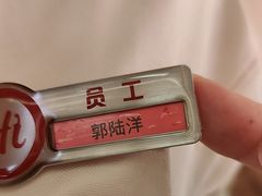 -海底捞火锅(吾悦国际广场店)