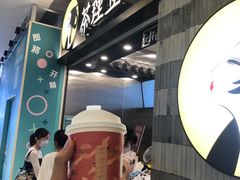 -茶理宜世(岭南站NOVA店)