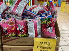 -物美超市(下沙云水店)