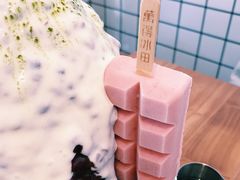 -WONDER ICE 萬得冰田(建設路总店)