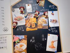 -小豆海棠(嘉兴路店)