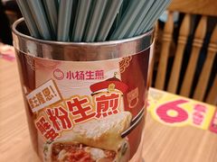 -小杨生煎(愚园路)