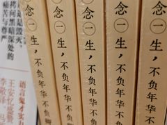 -果戈里书店
