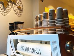 -% Arabica(京都东山店)