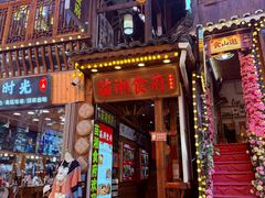 -苗湘食府(十年店)