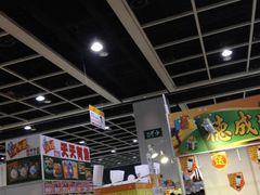 -香港会议展览中心演讲厅