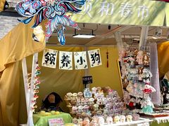 -龙湖星悦荟(颐和店)